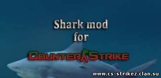 Мод акулы [Shark mod] New