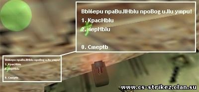 cut_the_right (выбери правильный провод или умри)