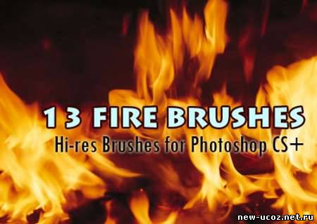 13 Fire Brushes Hi-Re